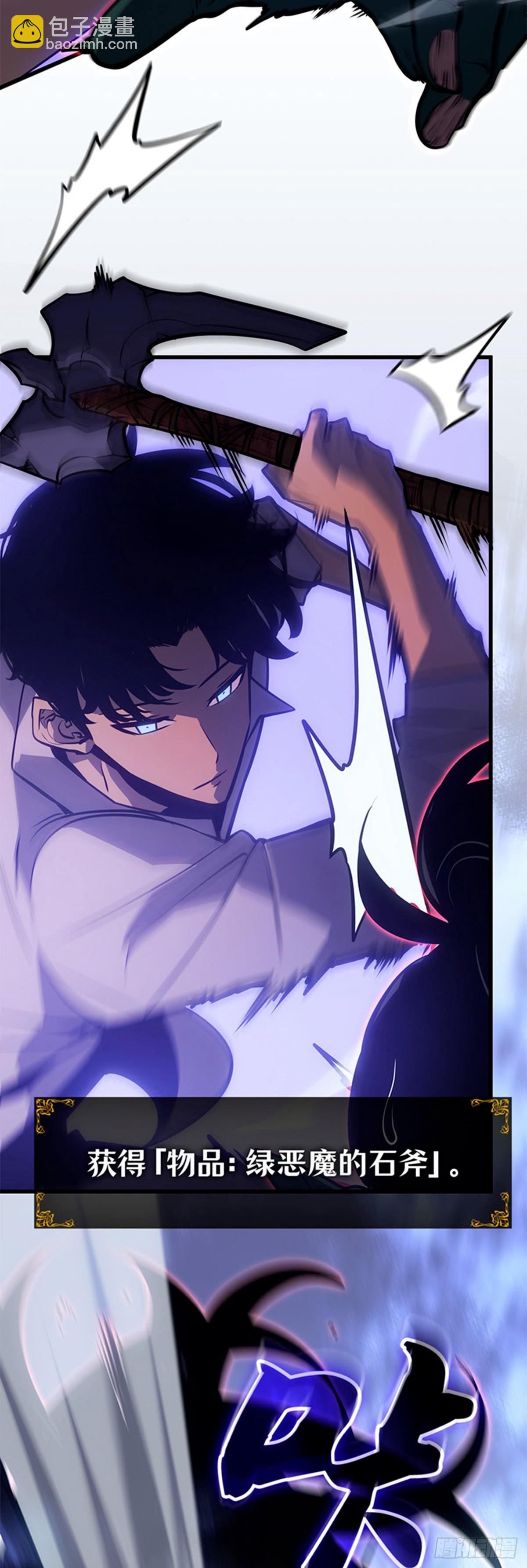 第5话 支配者之权能(1/2)-第5话