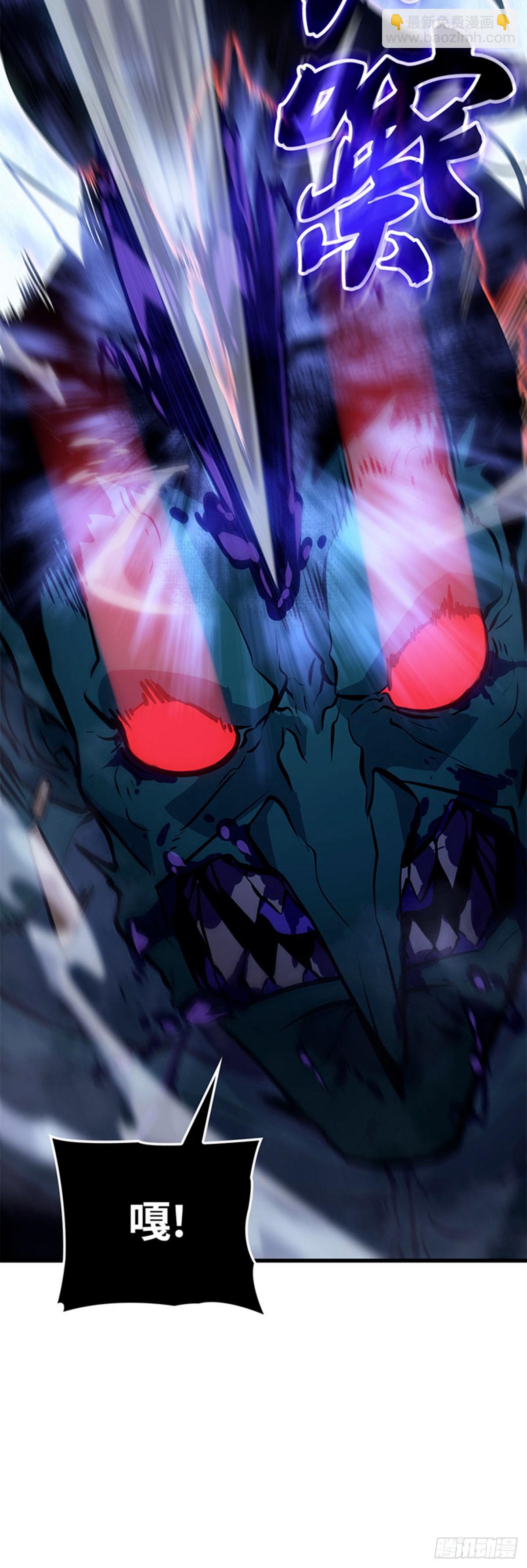 第5话 支配者之权能(1/2)-第5话