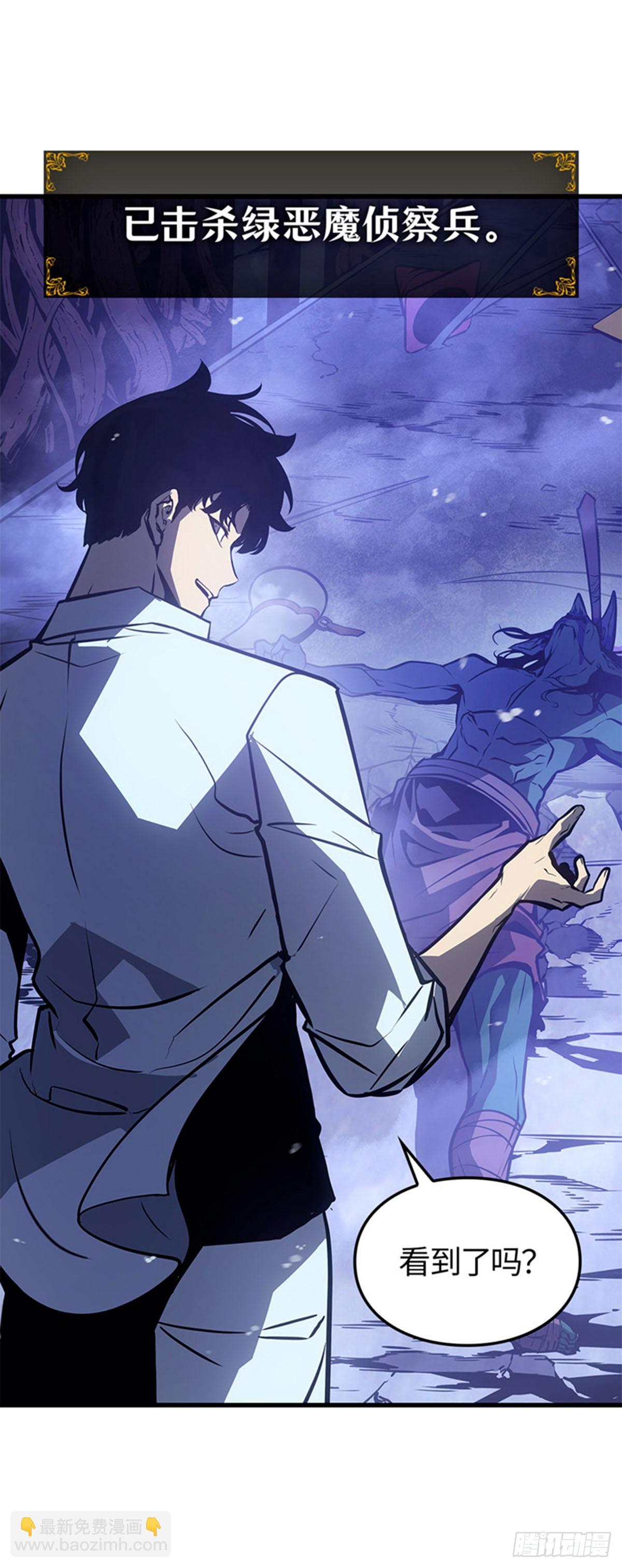 第5话 支配者之权能(1/2)-第5话