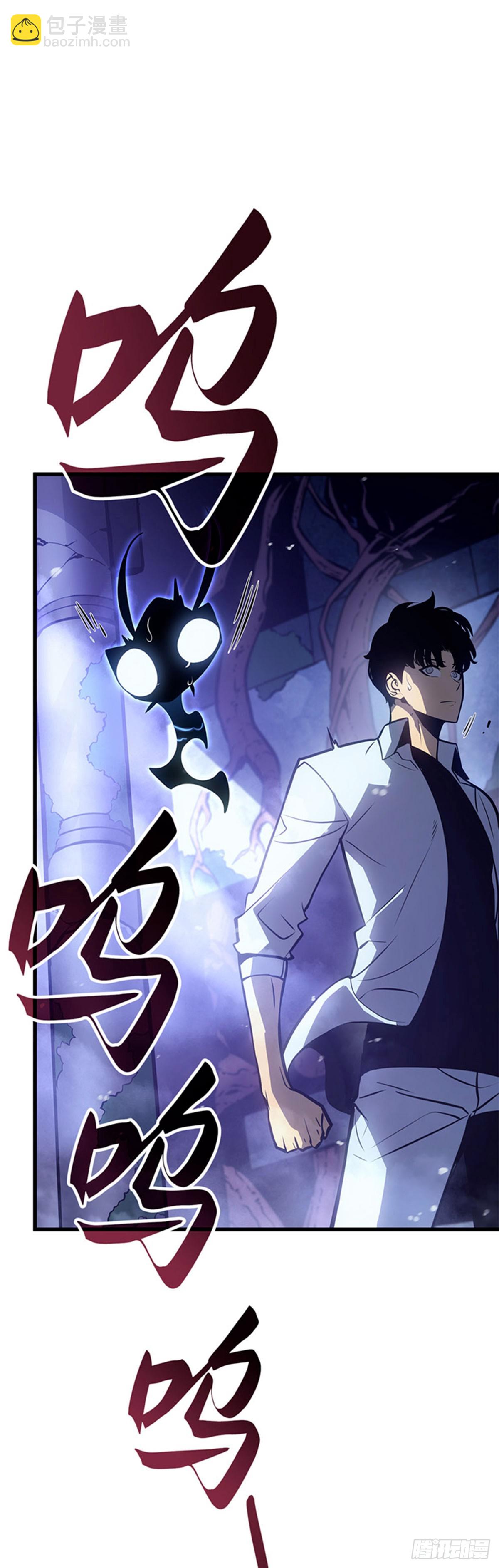 第5话 支配者之权能(1/2)-第5话