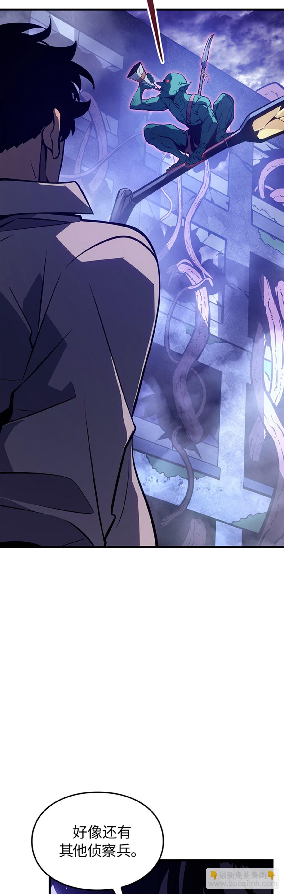 第5话 支配者之权能(1/2)-第5话