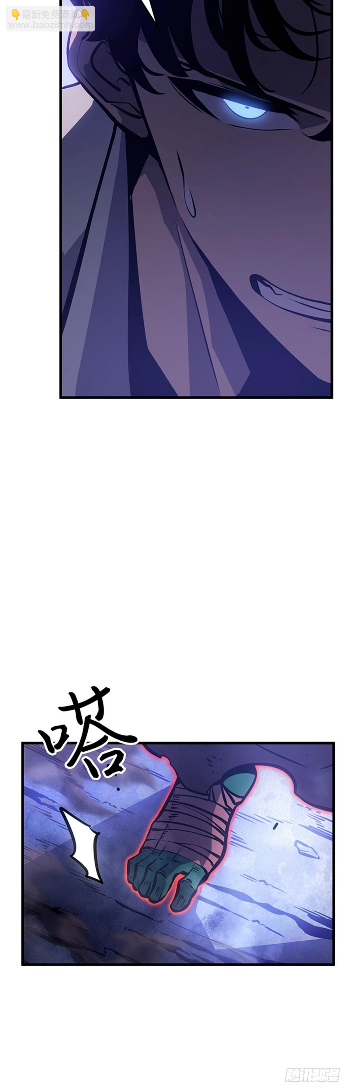 第5话 支配者之权能(1/2)-第5话