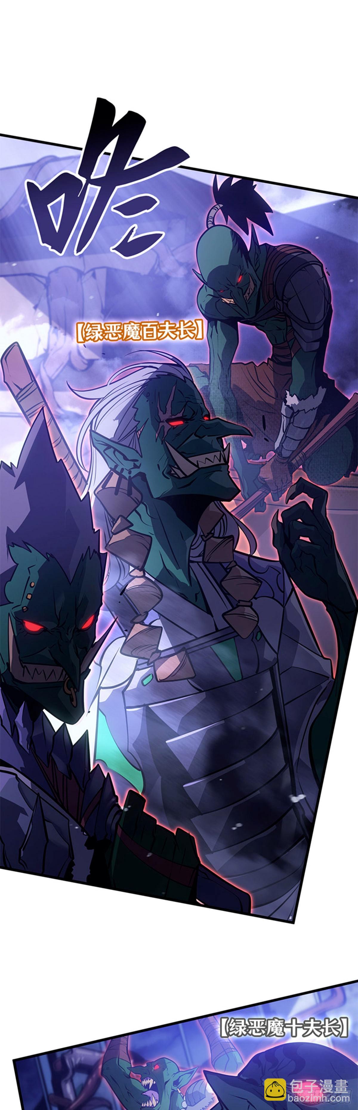 第5话 支配者之权能(1/2)-第5话