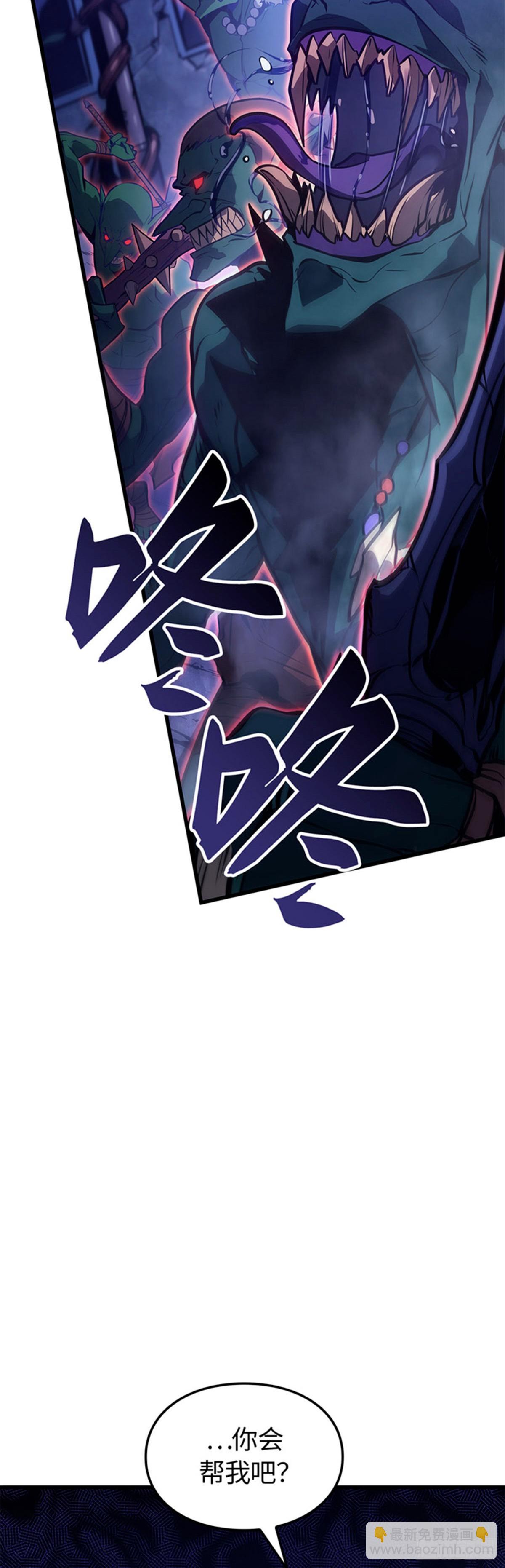 第5话 支配者之权能(1/2)-第5话