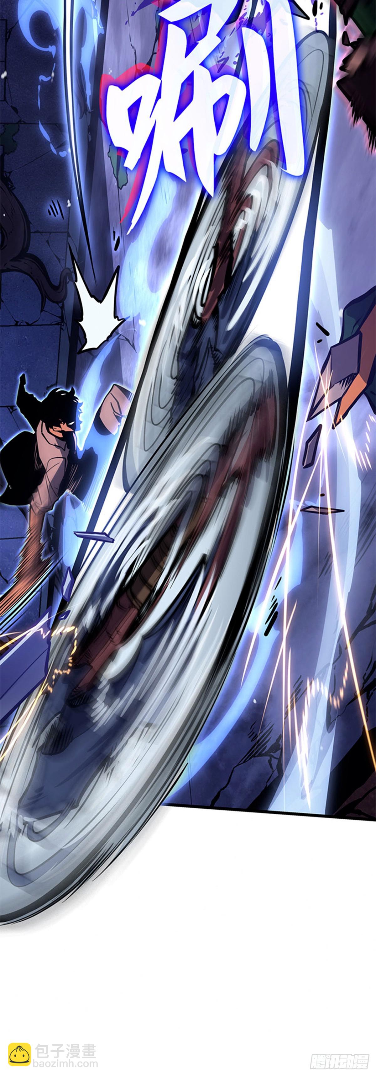 第5话 支配者之权能(1/2)-第5话