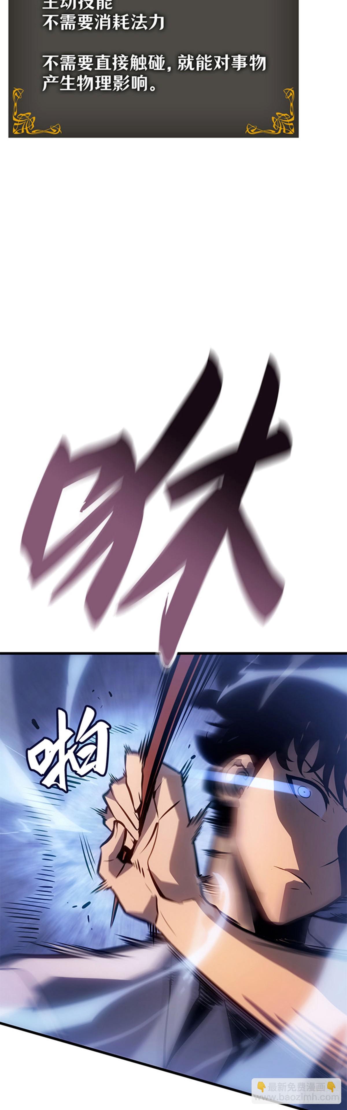 第5话 支配者之权能(1/2)-第5话