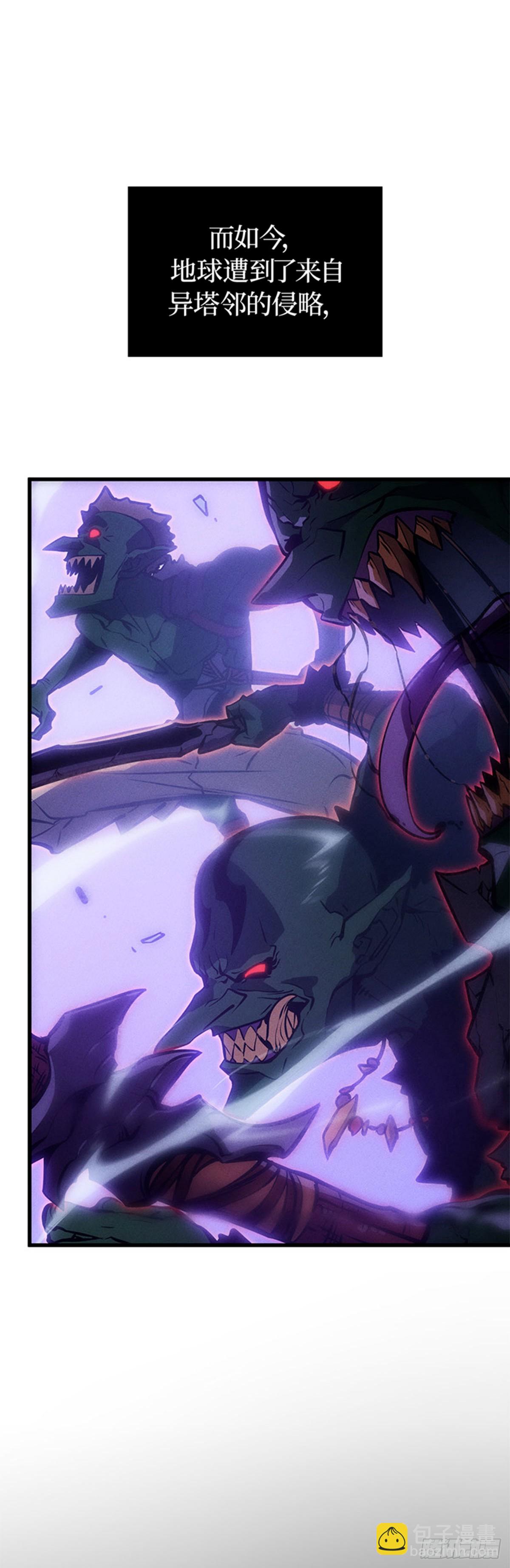 第5话 支配者之权能(1/2)-第5话