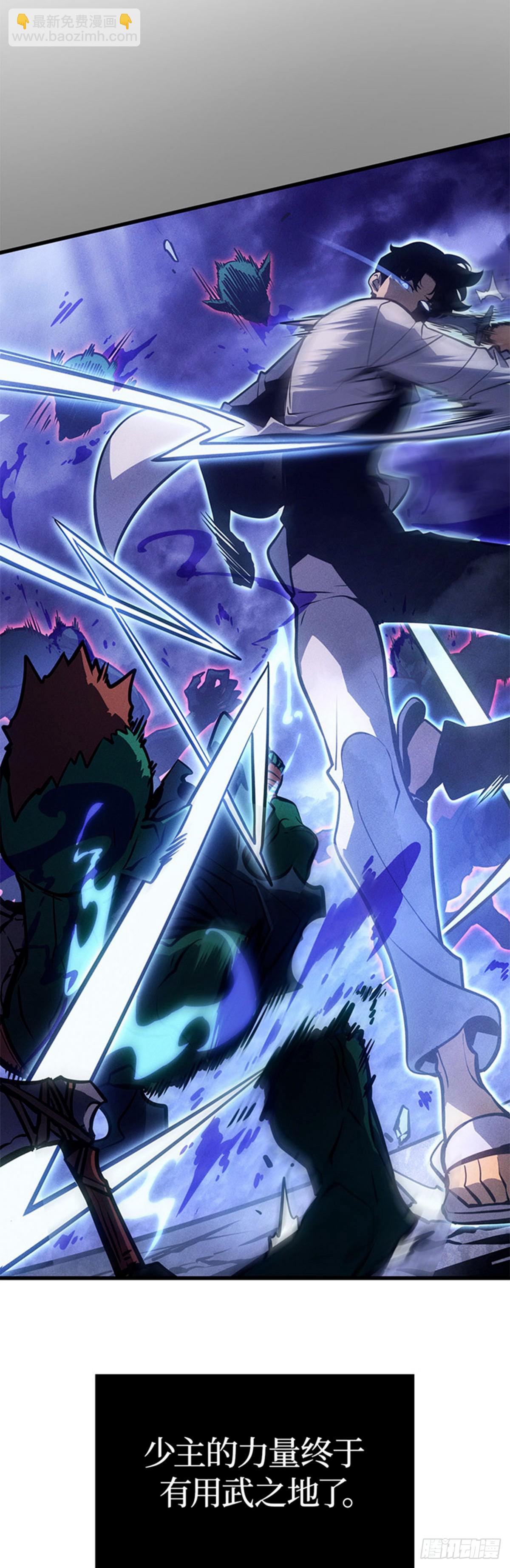 第5话 支配者之权能(1/2)-第5话