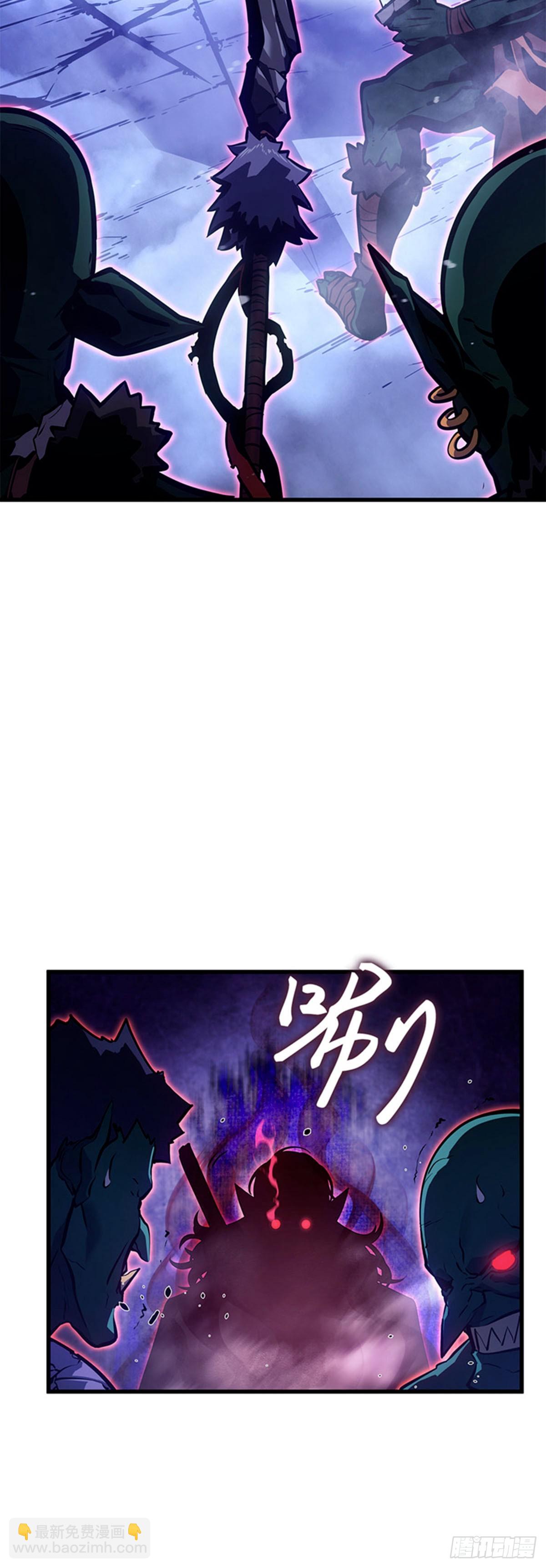 第5话 支配者之权能(1/2)-第5话