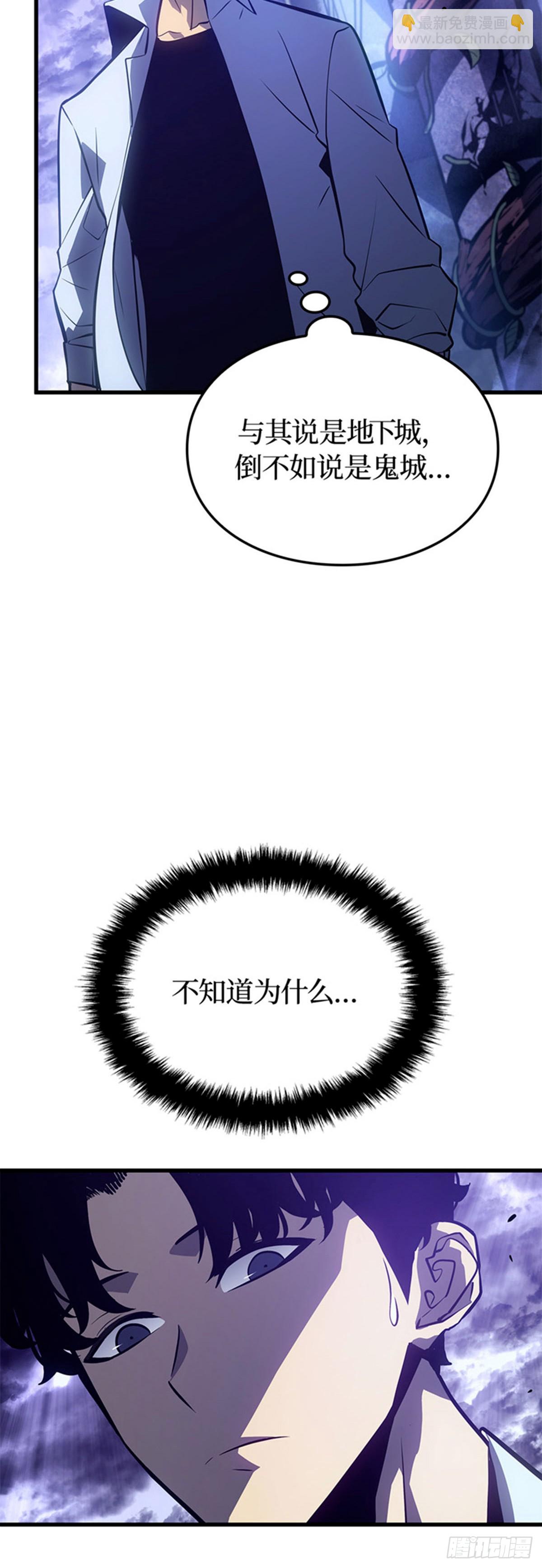 第5话 支配者之权能(1/2)-第5话