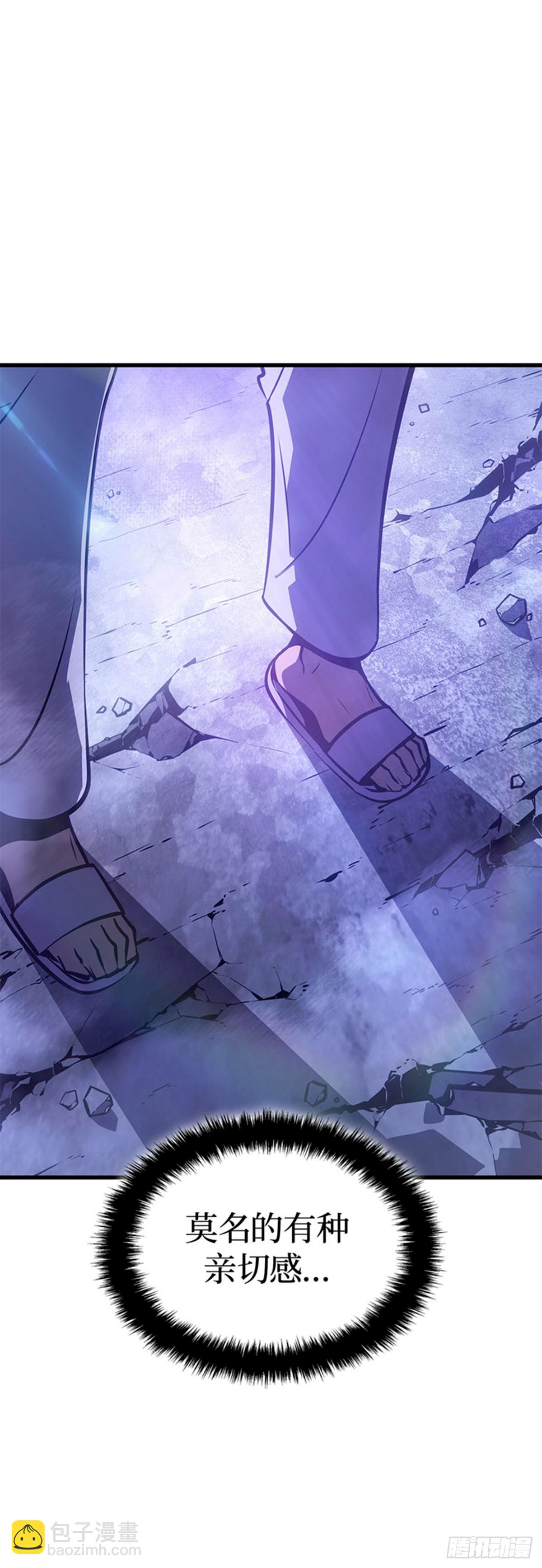 第5话 支配者之权能(1/2)-第5话