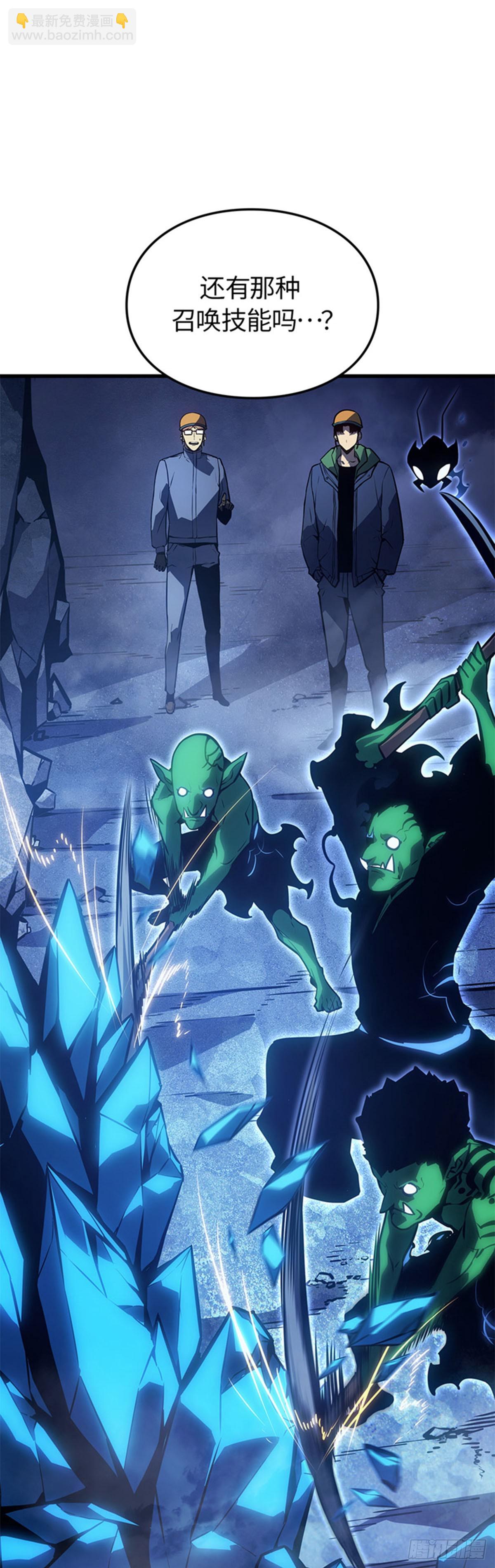 第7话 尖牙君王领域(1/2)-第7话