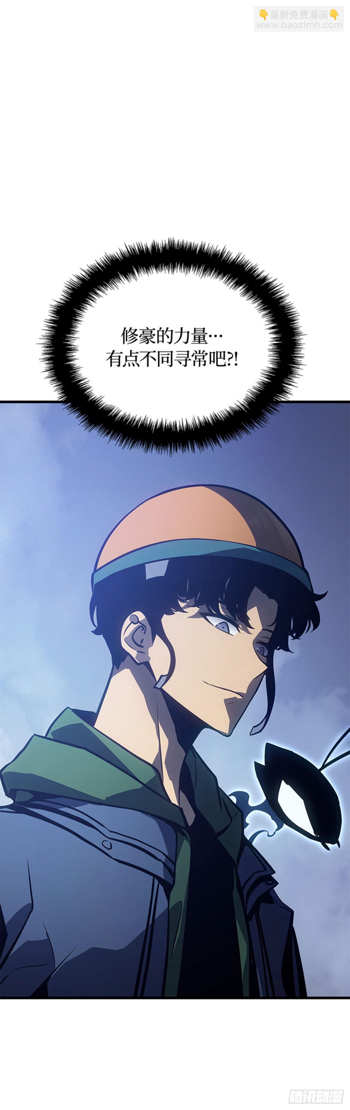 第7话 尖牙君王领域(1/2)-第7话