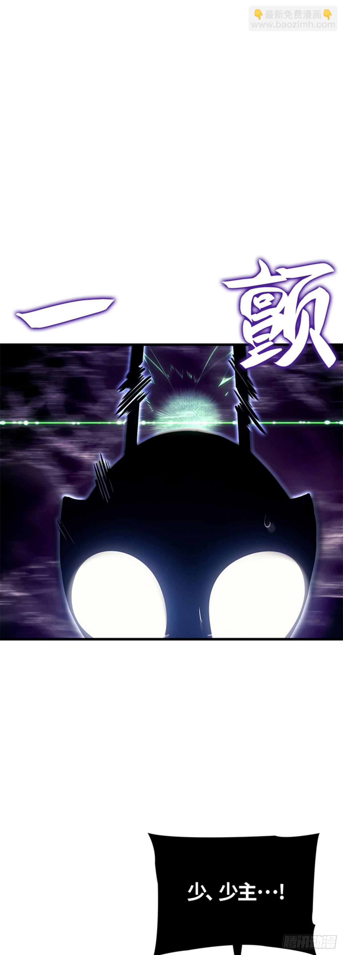 第7话 尖牙君王领域(1/2)-第7话