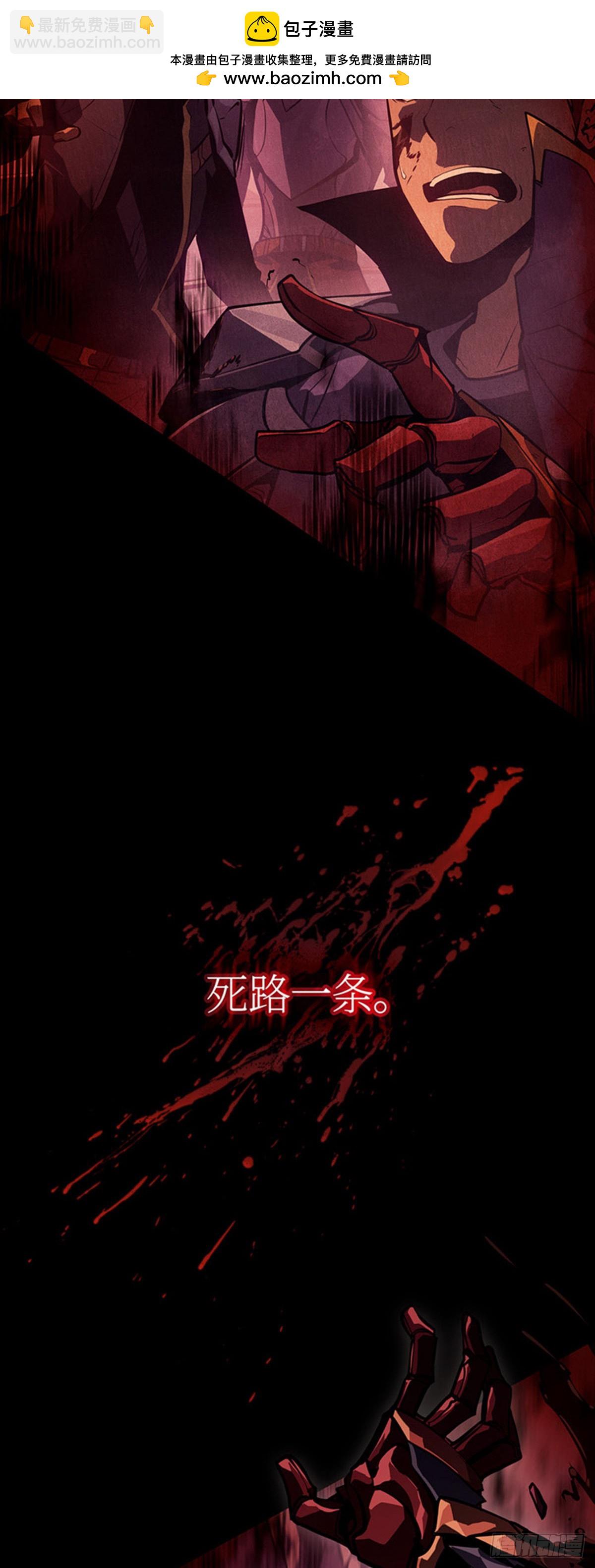 第7话 尖牙君王领域(1/2)-第7话