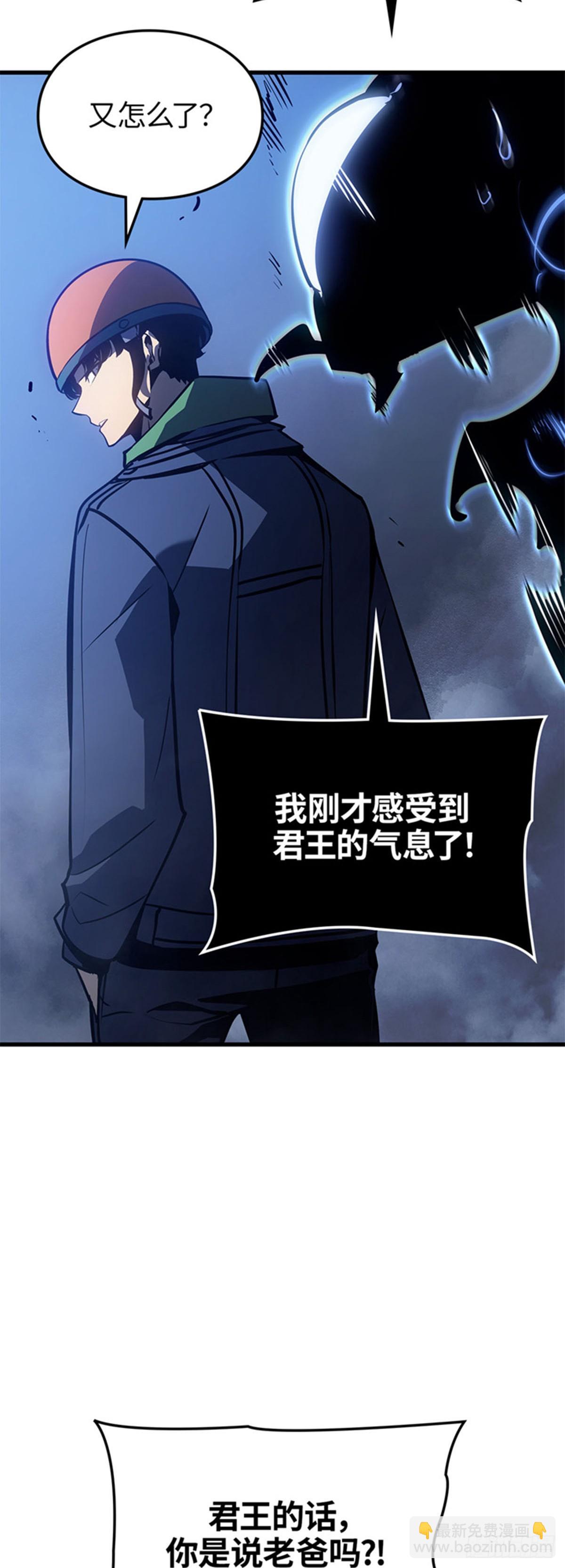 第7话 尖牙君王领域(1/2)-第7话