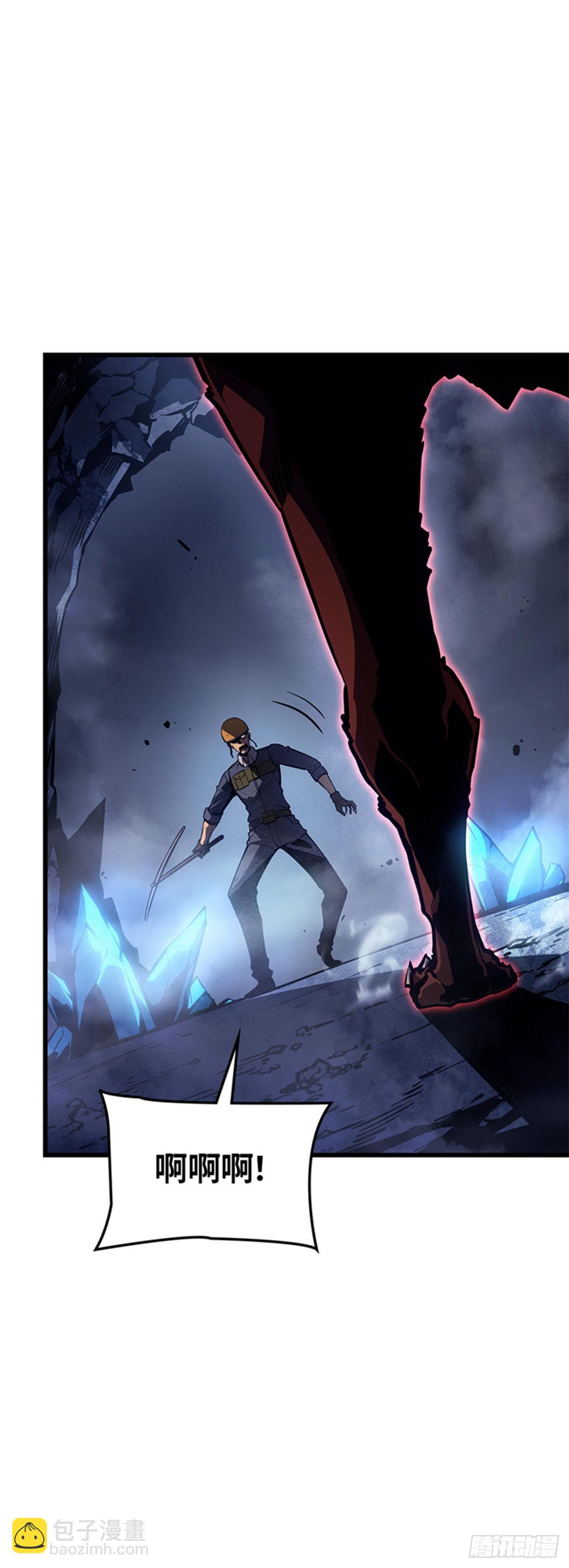 第7话 尖牙君王领域(1/2)-第7话