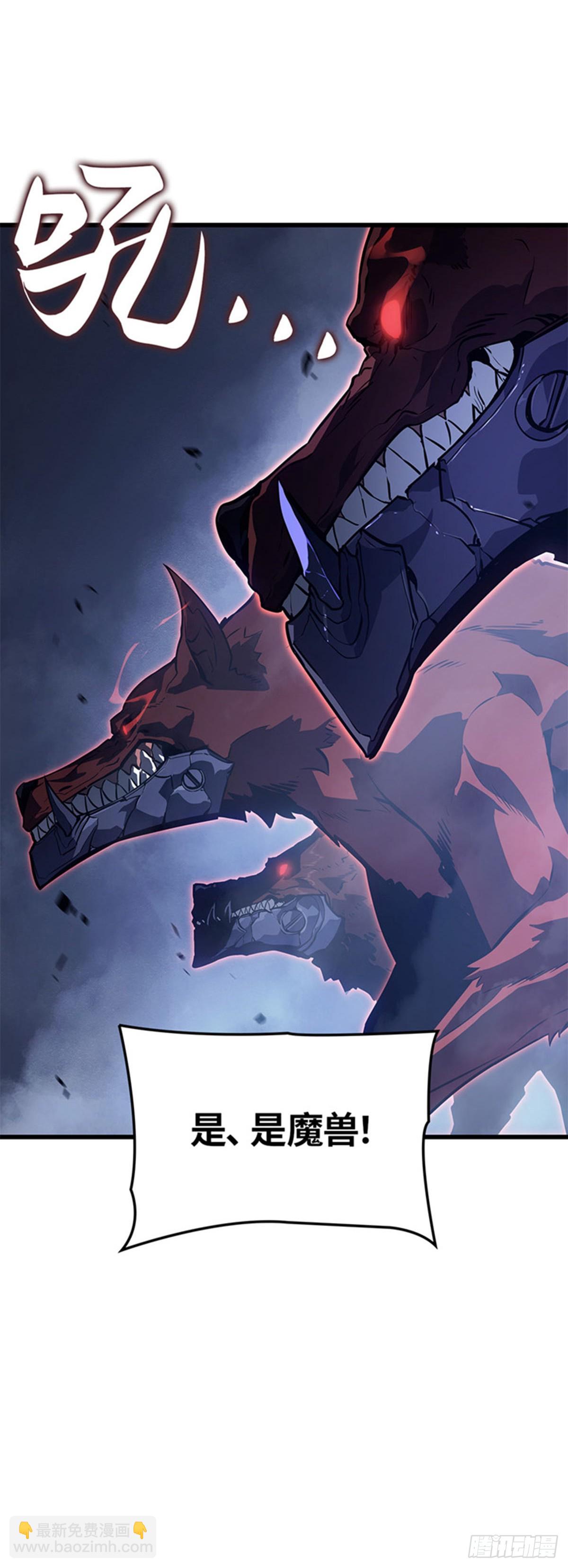 第7话 尖牙君王领域(1/2)-第7话