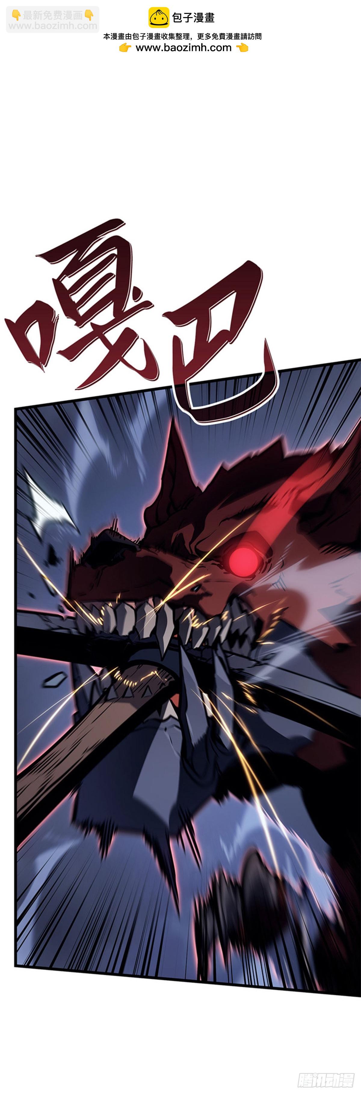 第7话 尖牙君王领域(1/2)-第7话