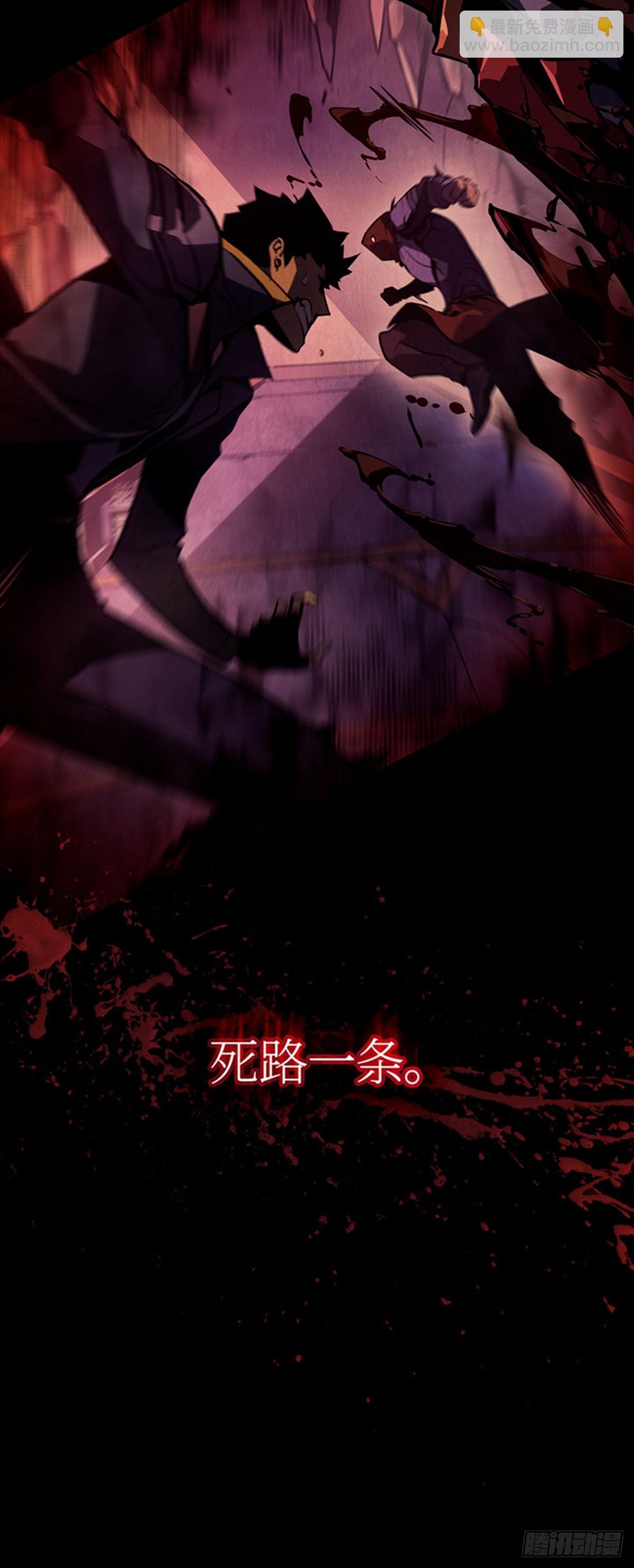 第7话 尖牙君王领域(1/2)-第7话