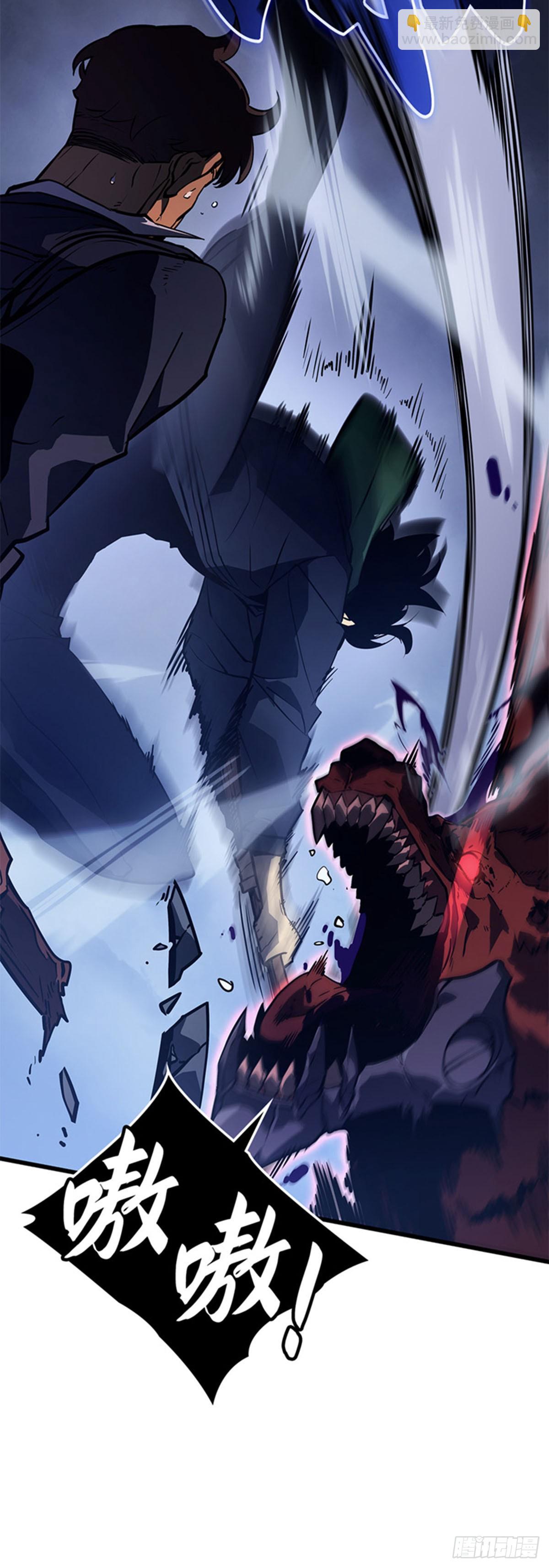 第7话 尖牙君王领域(1/2)-第7话