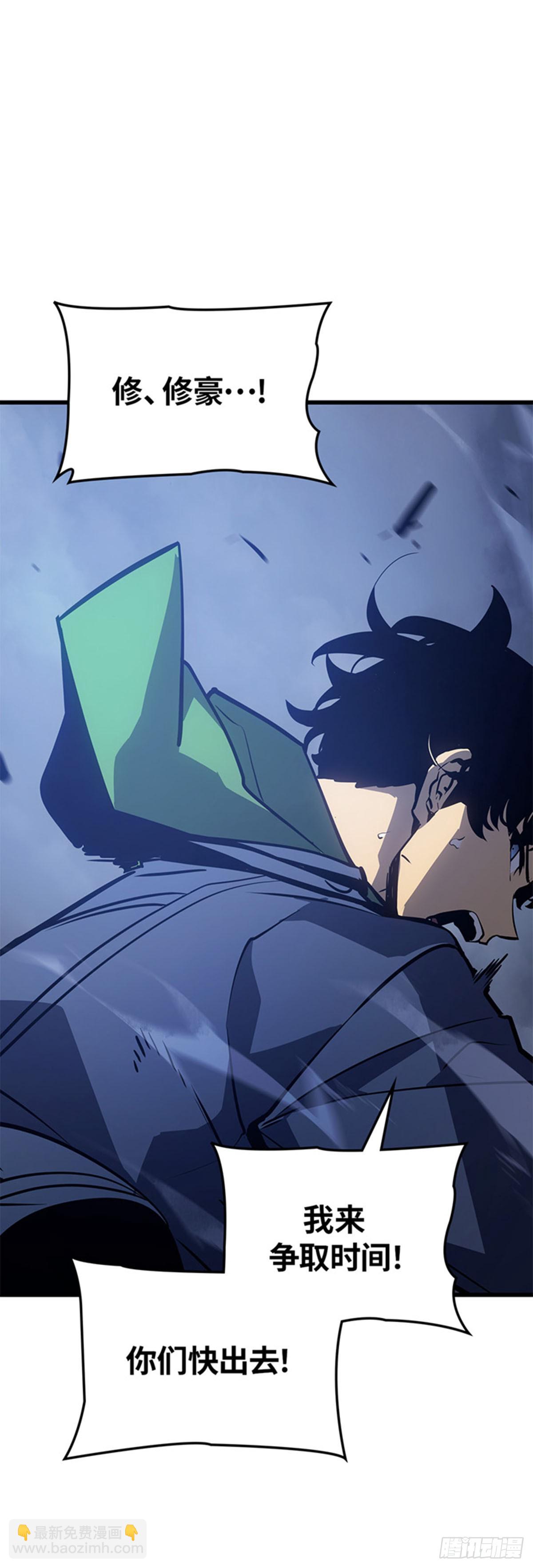 第7话 尖牙君王领域(1/2)-第7话