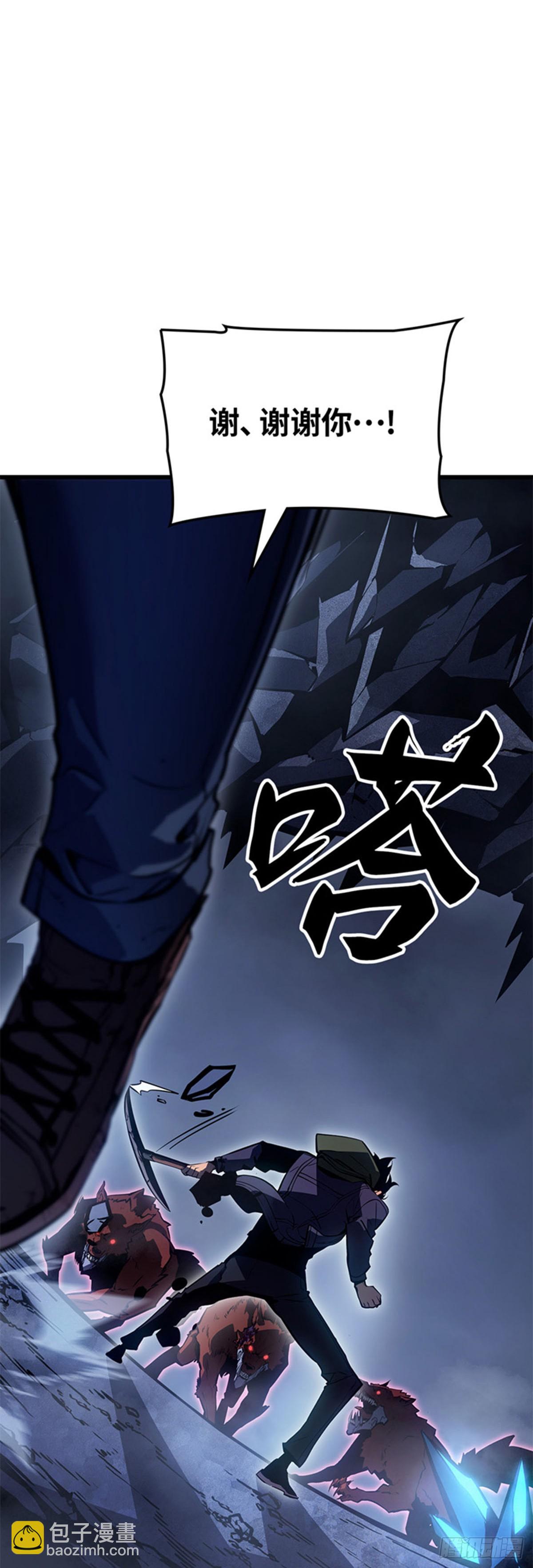 第7话 尖牙君王领域(1/2)-第7话