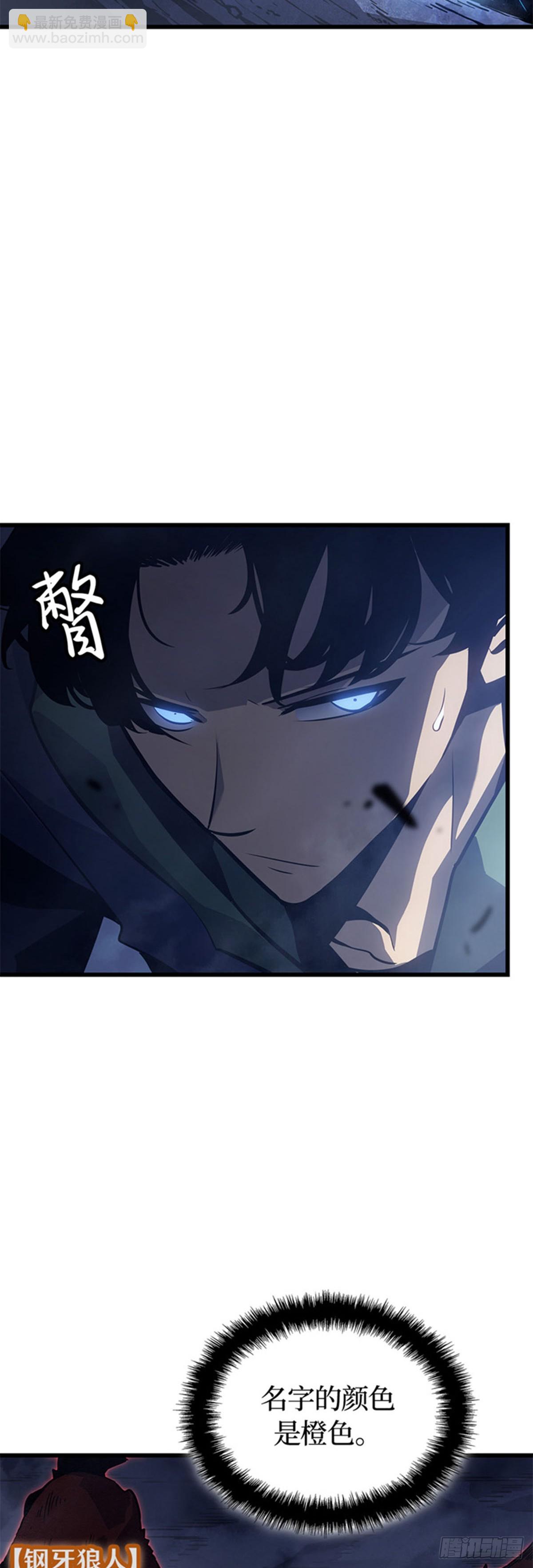 第7话 尖牙君王领域(1/2)-第7话