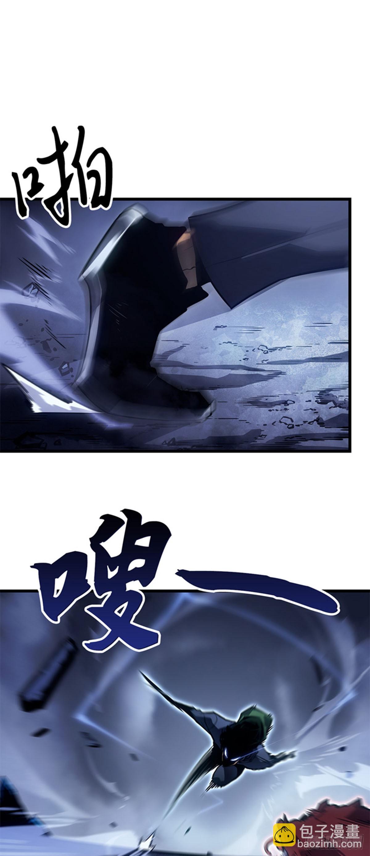 第7话 尖牙君王领域(1/2)-第7话