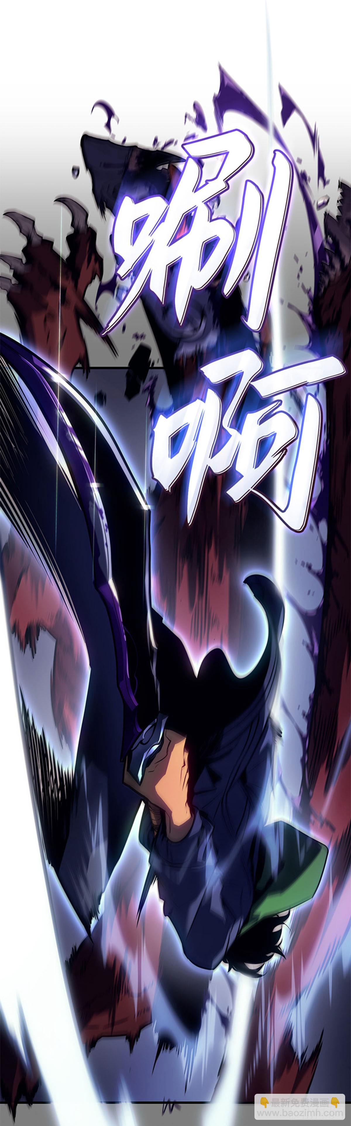 第7话 尖牙君王领域(1/2)-第7话