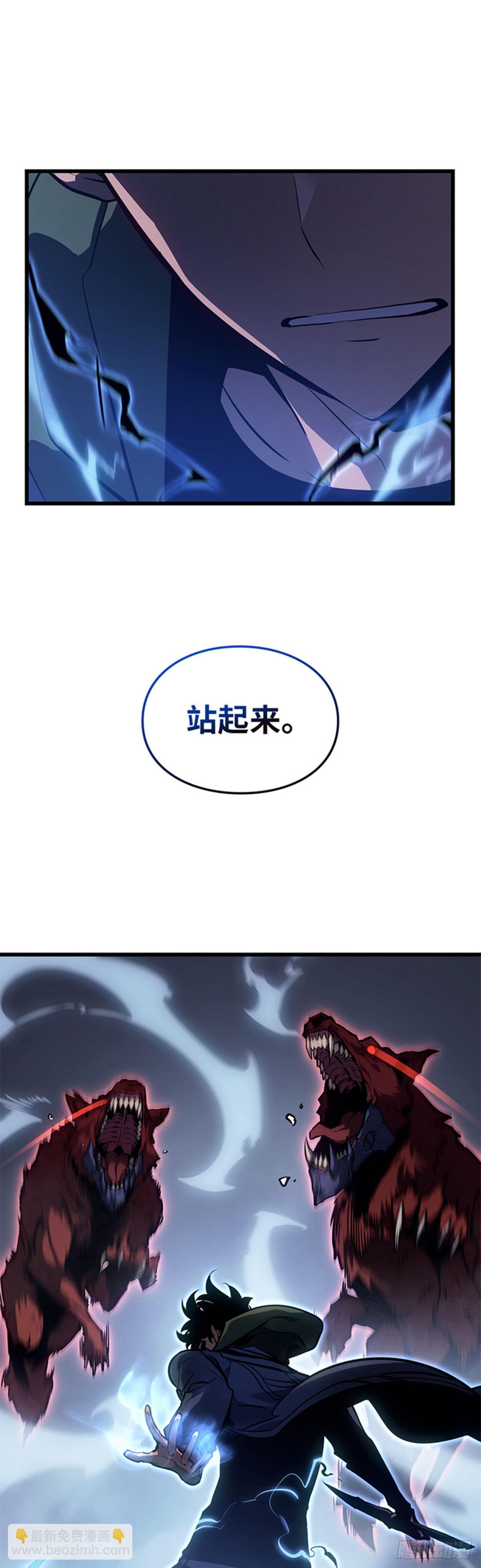 第7话 尖牙君王领域(1/2)-第7话