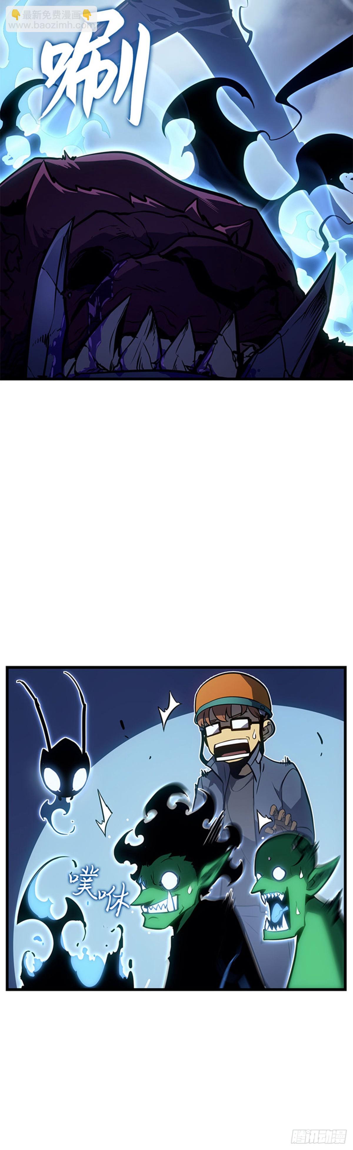 第7话 尖牙君王领域(1/2)-第7话