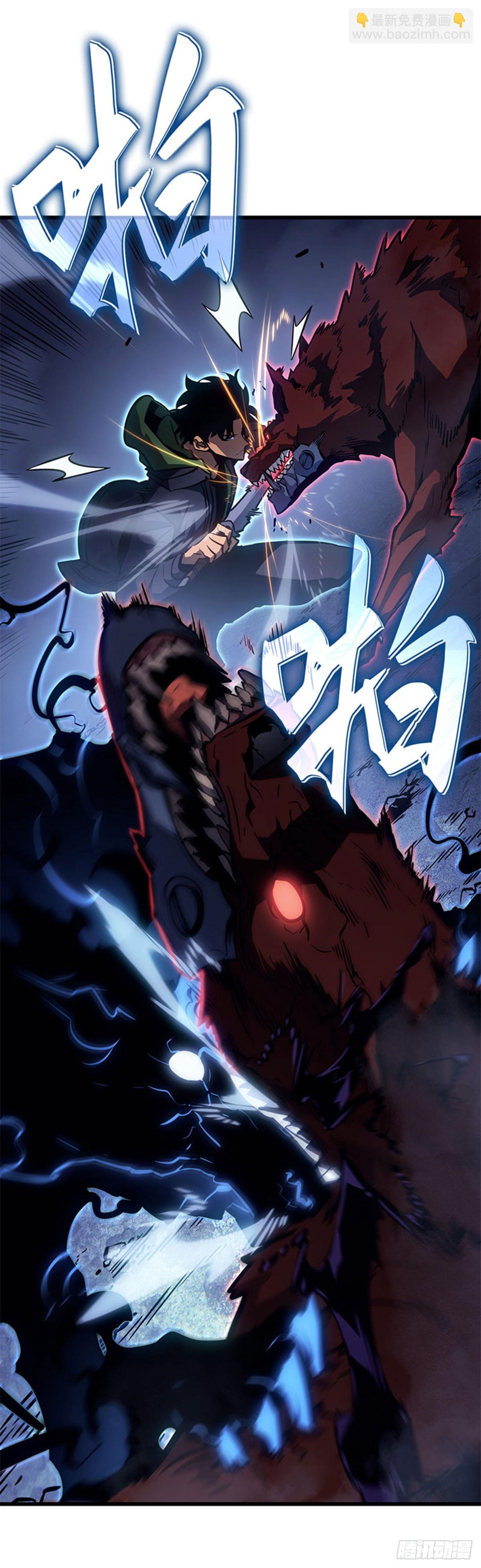 第7话 尖牙君王领域(1/2)-第7话