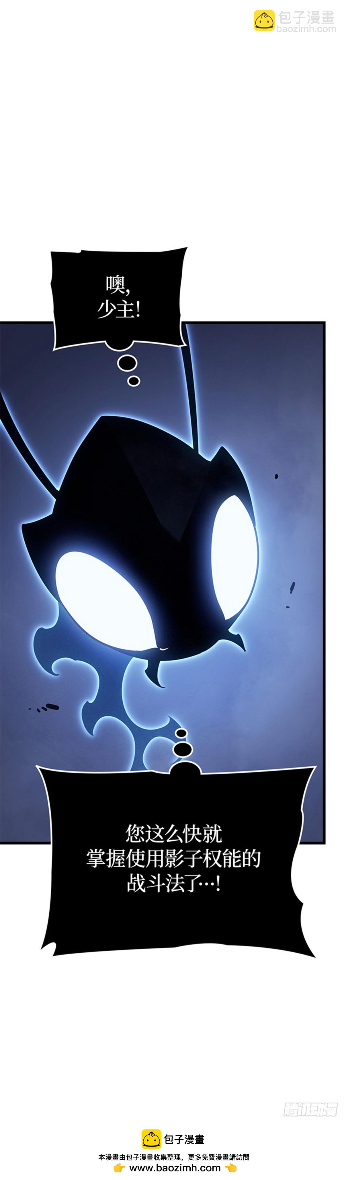 第7话 尖牙君王领域(1/2)-第7话