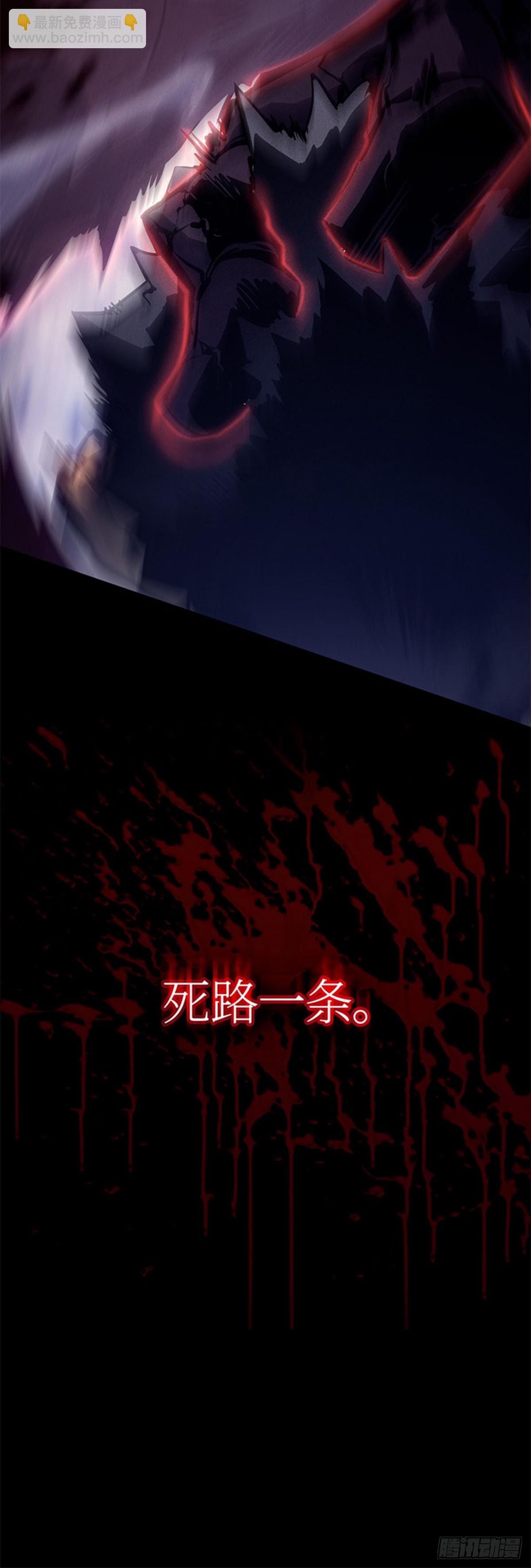 第7话 尖牙君王领域(1/2)-第7话