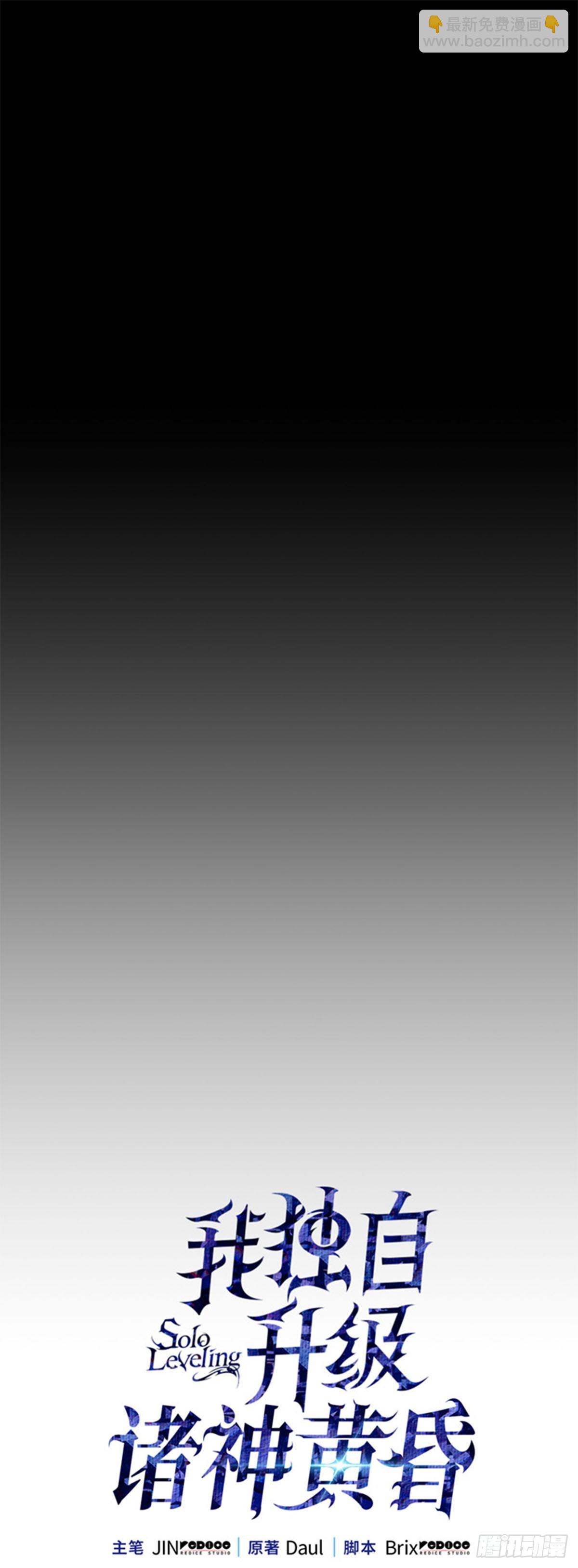 第7话 尖牙君王领域(1/2)-第7话