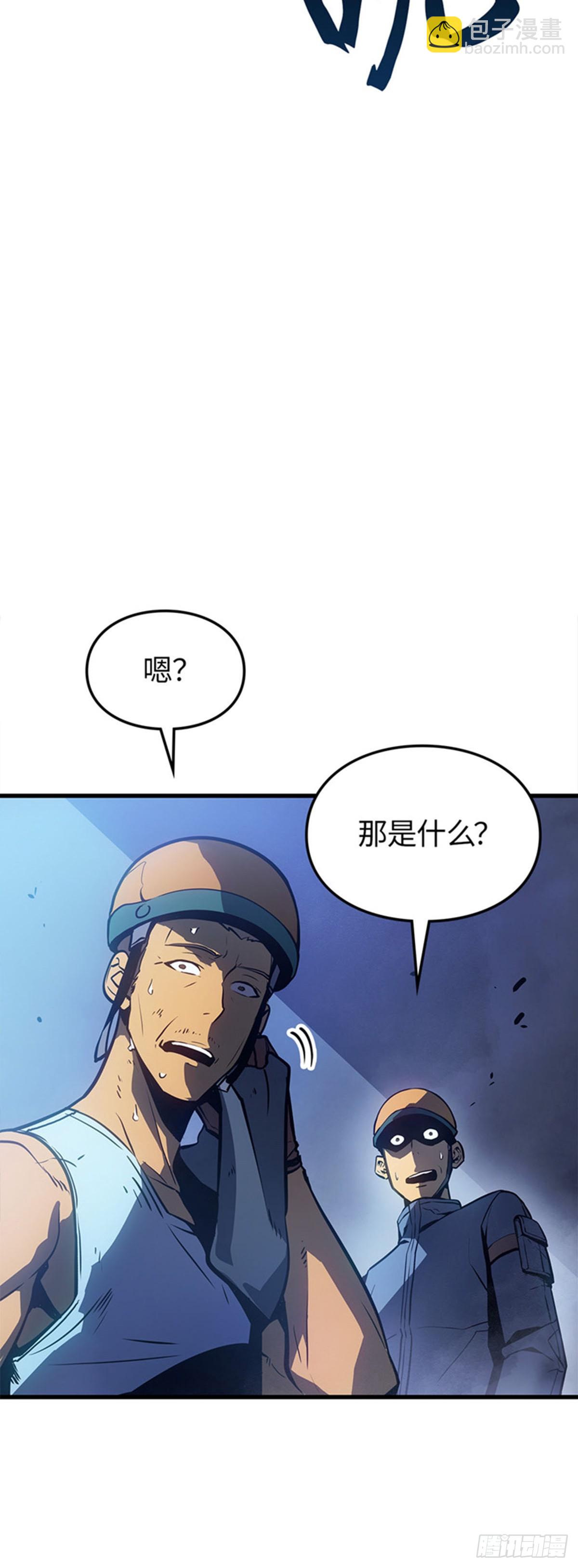 第7话 尖牙君王领域(1/2)-第7话