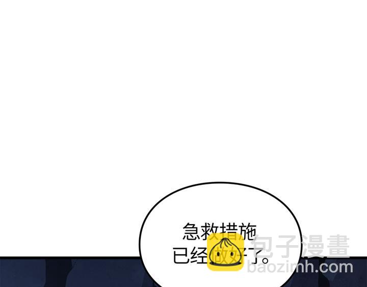 第9话(1/7)-第9话