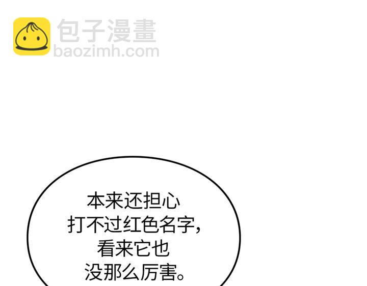 第9话(1/7)-第9话