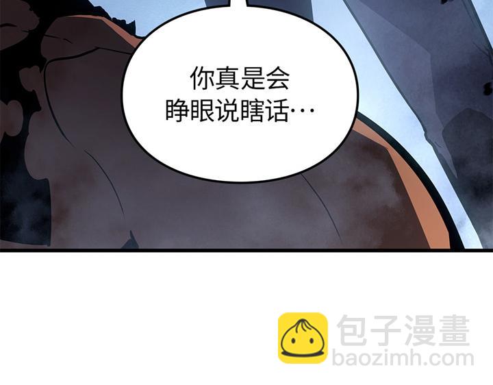 第9话(1/7)-第9话