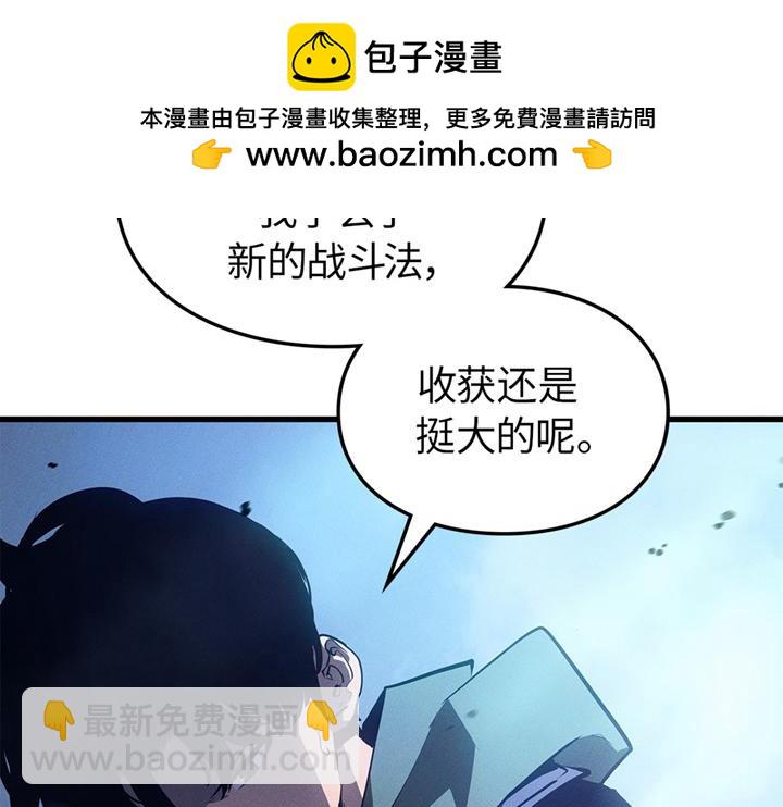 第9话(1/7)-第9话