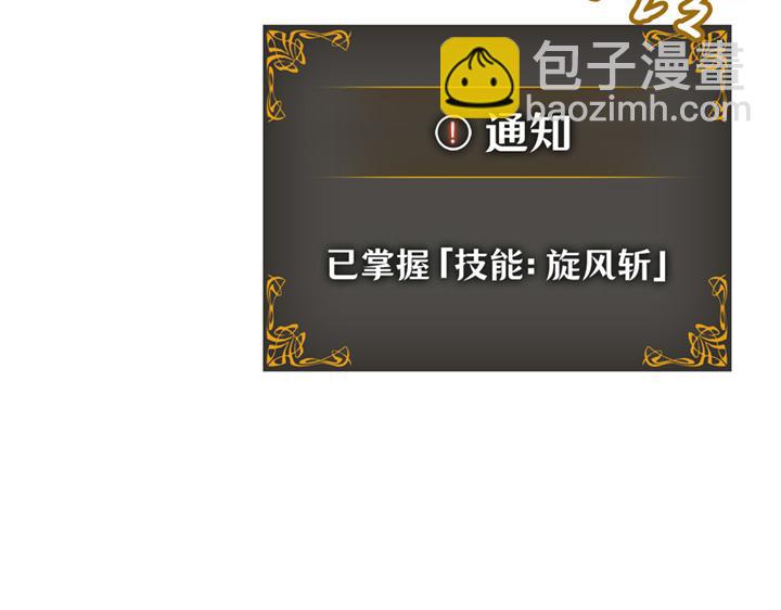 第9话(1/7)-第9话