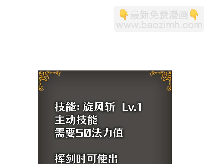 第9话(1/7)-第9话