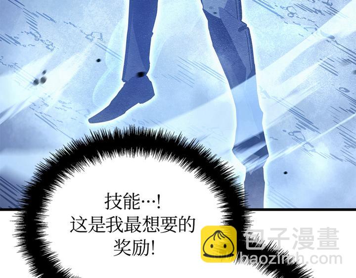 第9话(1/7)-第9话