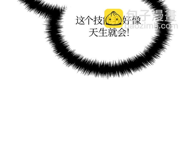 第9话(1/7)-第9话