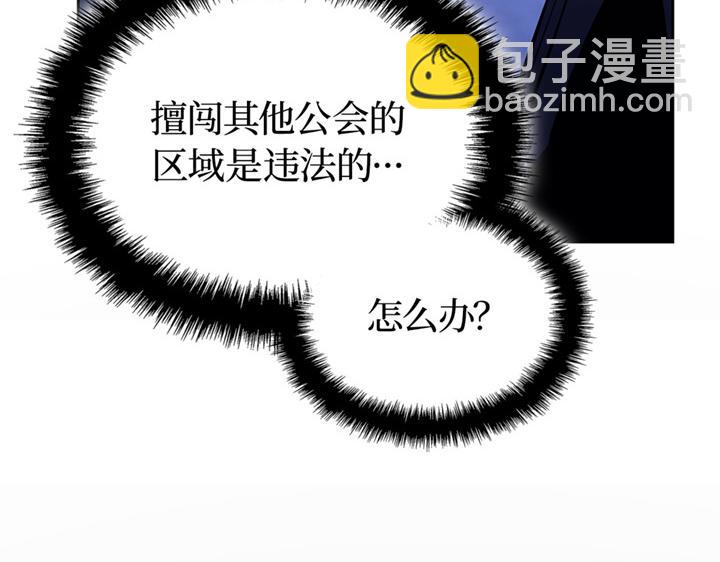 第11话(1/7)-第11话