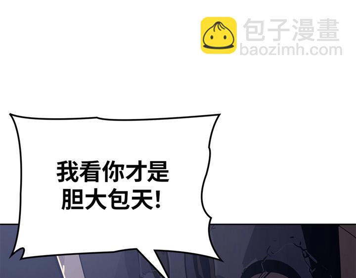 第11话(1/7)-第11话