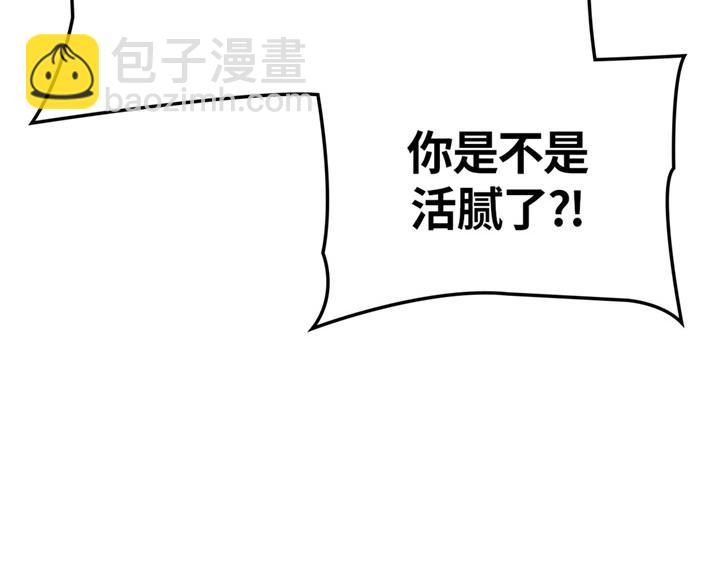 第11话(1/7)-第11话