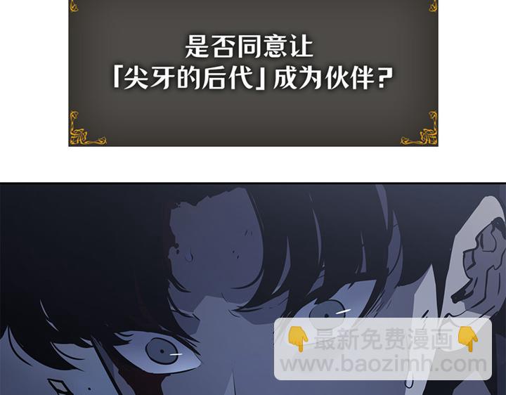 第13话(1/6)-第13话