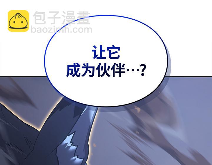 第13话(1/6)-第13话